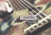 Naša muzička scena